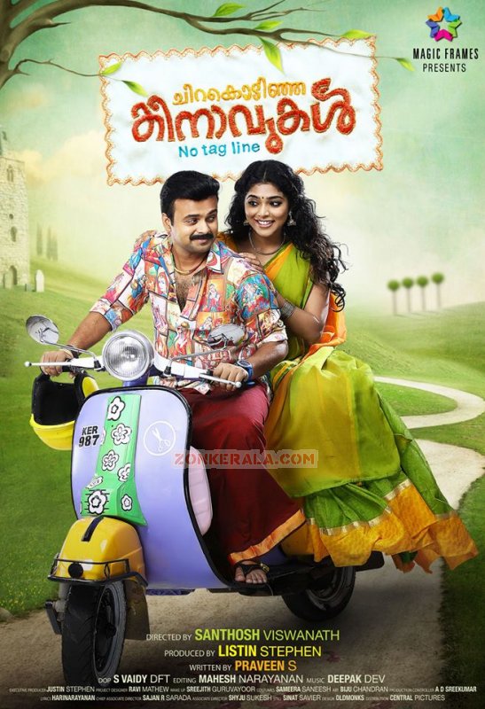 Albums Chirakodinja Kinavukal Cinema 6178