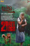 2019 Photo Chola Malayalam Film 1594