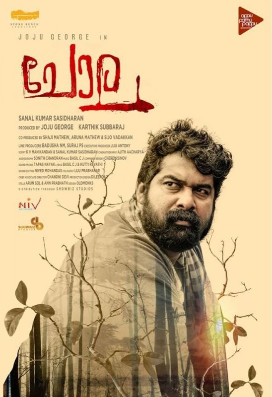 Chola Malayalam Movie New Wallpaper 126