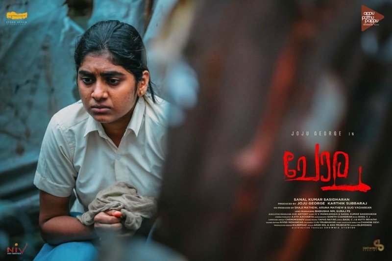 Malayalam Cinema Chola 2019 Wallpapers 8993