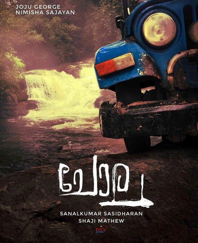 New Still Chola Malayalam Movie 8258
