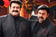 Mohanlal And Dileep