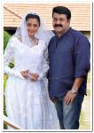 Mohanlal And Kaniha