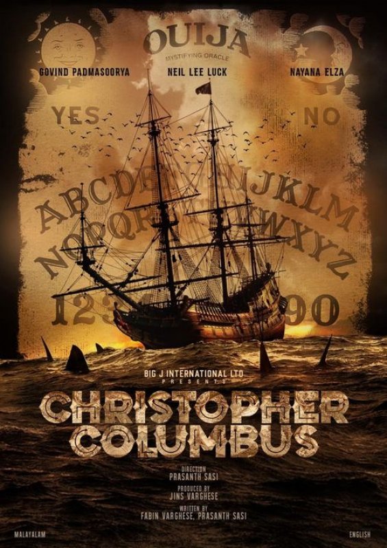 2021 Pic Malayalam Film Christopher Columbus 3820