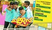 2017 Picture Movie Chunkzz 5653