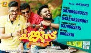 2017 Pictures Chunkzz Malayalam Film 2431