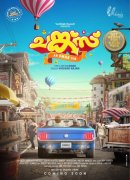 Chunkzz New Wallpaper 4202