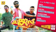 Film Chunkzz Photos 7075