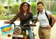 Latest Photos Malayalam Movie Chunkzz 7792