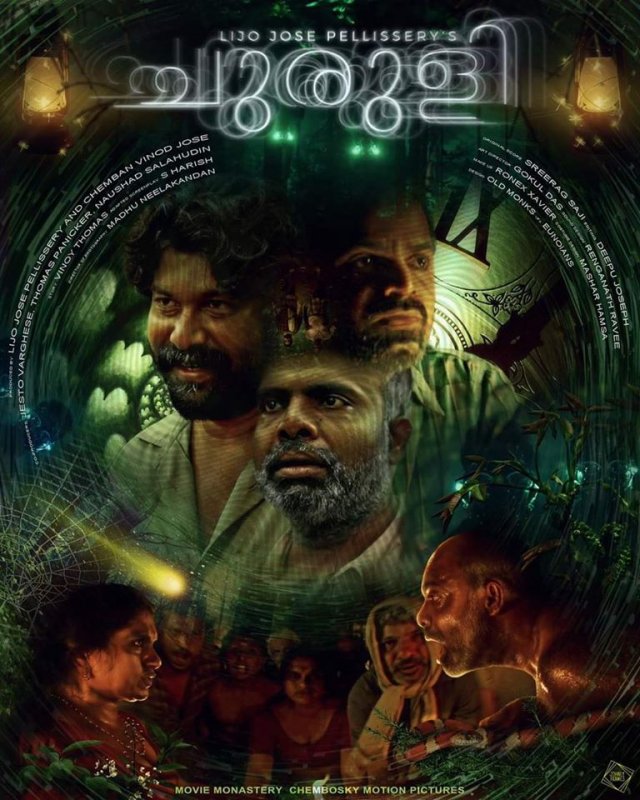 Aug 2020 Picture Churuli Malayalam Cinema 8211