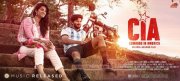 Malayalam Movie Cia Comrade In America Album 5609