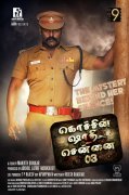 Cochin Shadhi At Chennai 03 Malayalam Movie Wallpapers 2230