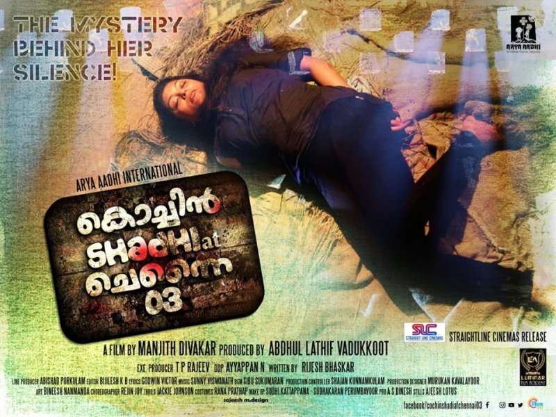 Latest Photos Cochin Shadhi At Chennai 03 Malayalam Film 7100