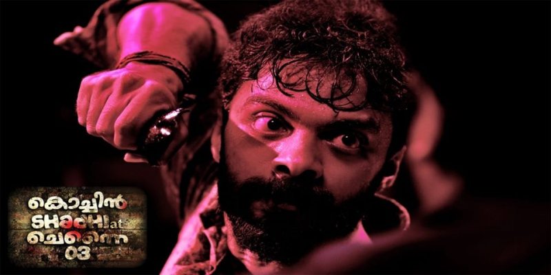 Malayalam Cinema Cochin Shadhi At Chennai 03 New Stills 8493