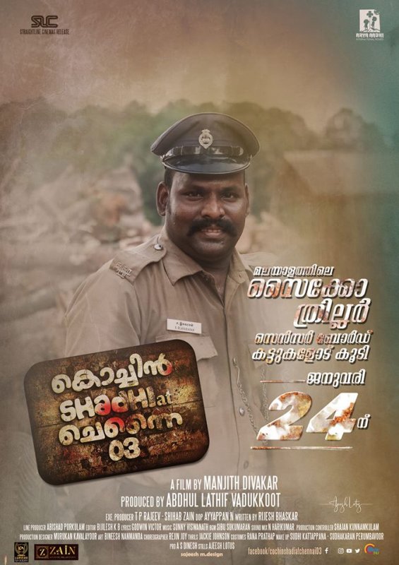 Malayalam Cinema Cochin Shadhi At Chennai 03 Picture 2574