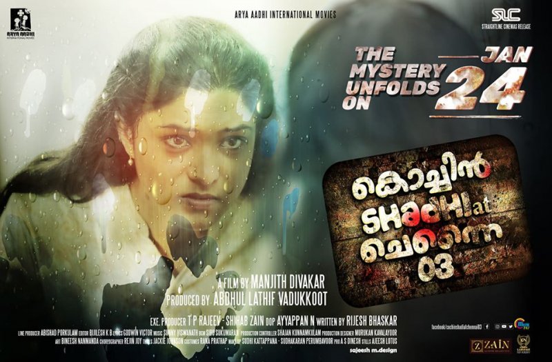 Malayalam Film Cochin Shadhi At Chennai 03 Recent Picture 3559