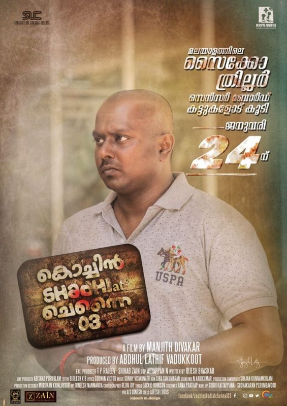 Malayalam Movie Cochin Shadhi At Chennai 03 2020 Photo 6705
