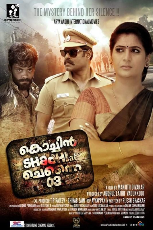 Malayalam Movie Cochin Shadhi At Chennai 03 Latest Still 3457