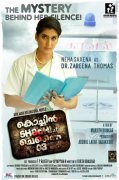 Recent Photo Malayalam Film Cochin Shadhi At Chennai 03 3166