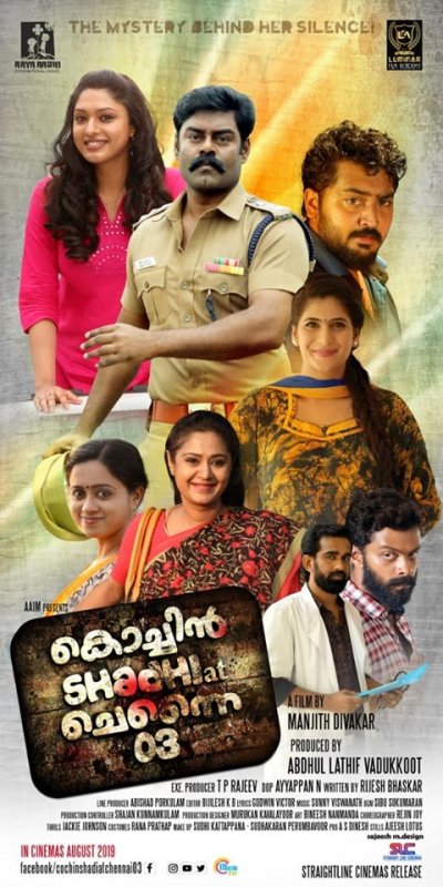 Wallpaper Cochin Shadhi At Chennai 03 Malayalam Film 8841