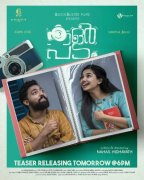 Malayalam Film Colour Padam Oct 2021 Pictures 4539