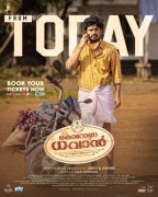 Corona Dhavan Cinema Latest Images 8081