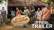 Corona Dhavan Movie Wallpaper 5765