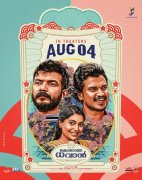 New Wallpaper Malayalam Film Corona Dhavan 8908