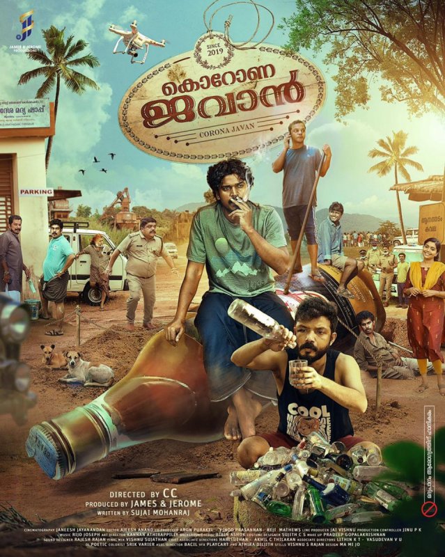 Galleries Malayalam Cinema Corona Javan 5840