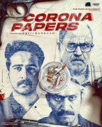 Corona Papers Cinema Apr 2023 Albums 6428