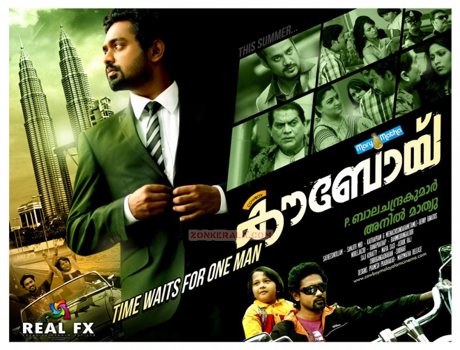 Malayalam Movie Cowboy 4525