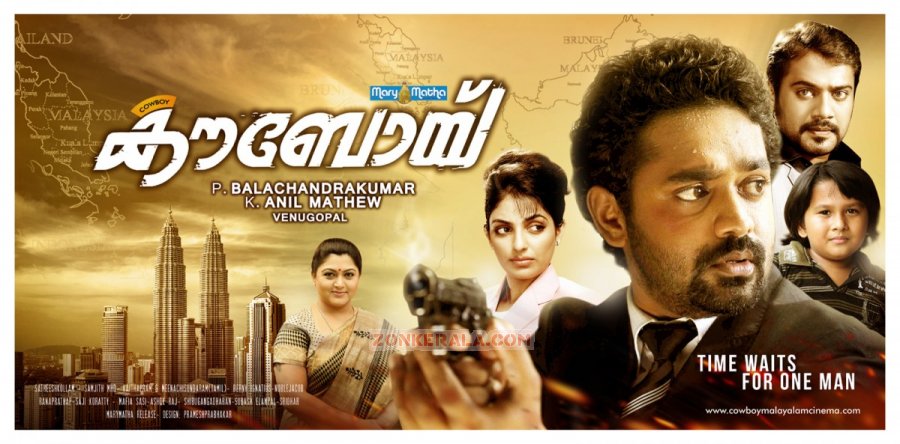 Malayalam Movie Cowboy 9849