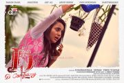 Bhama In D Company Movie 907