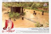 Malayalam Movie D Company Photos 3029