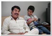 Mammootty And Master Dhananjay Photo 11