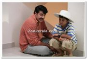 Mammootty And Master Dhananjay Photo 5