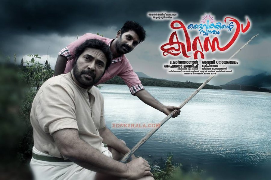 Daivathinte Swantham Cleetus Poster 621