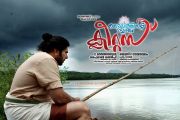 Mammootty Daivathinte Swantham Cleetus 665