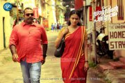 Darvinte Parinamam Cinema Latest Wallpapers 5631