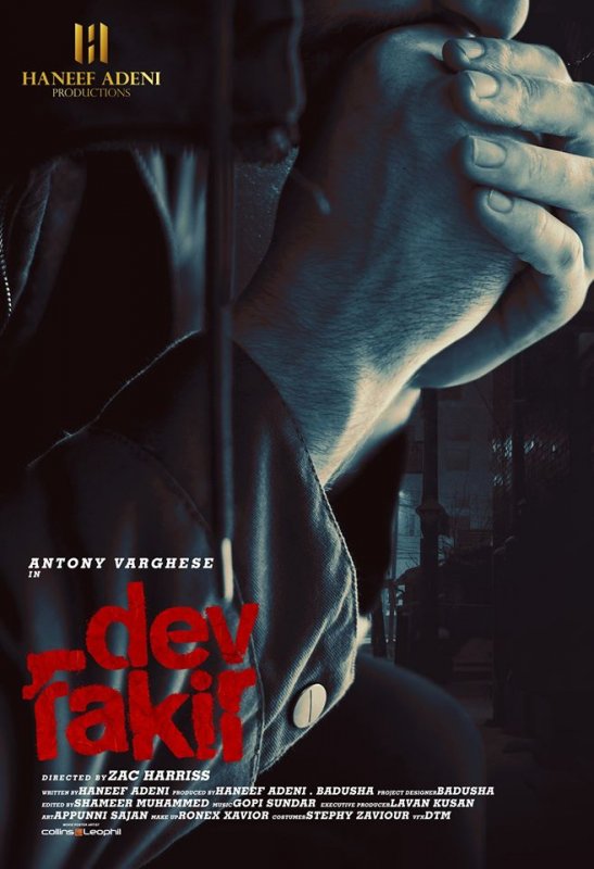 Dev Fakir New Movie First Look Poster 254