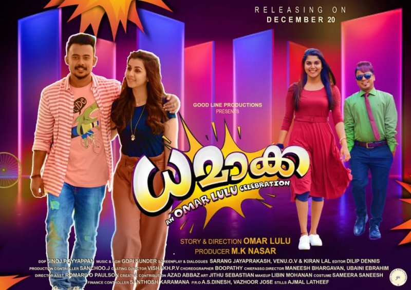 Dhamaka Movie Release Dec 20 200