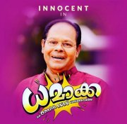 Innocent In Dhamaka Film 632