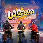 Movie Dhamaka Sep 2019 Pics 2939