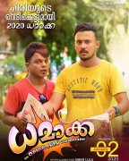 New Wallpaper Dhamaka Malayalam Cinema 3242