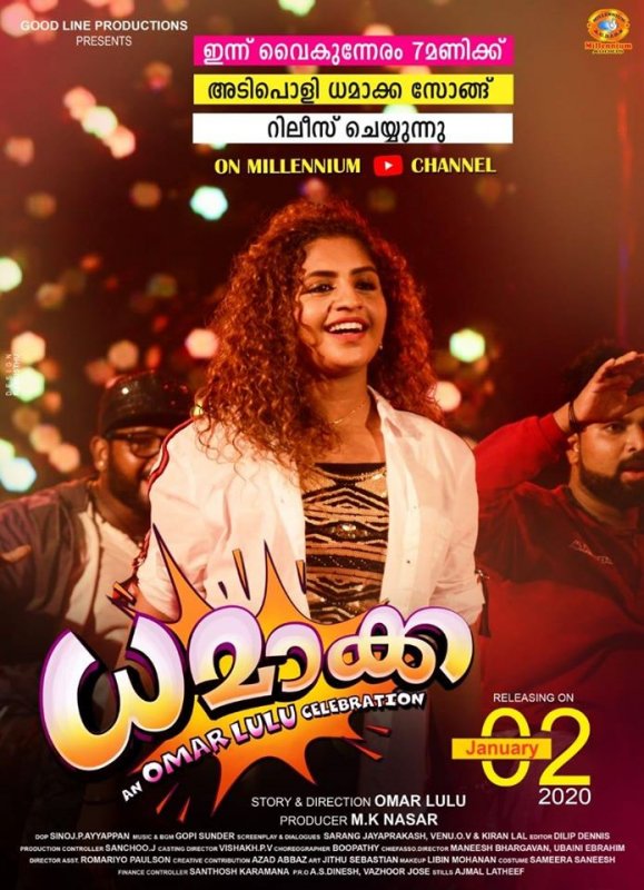 New Wallpapers Dhamaka Malayalam Cinema 7760