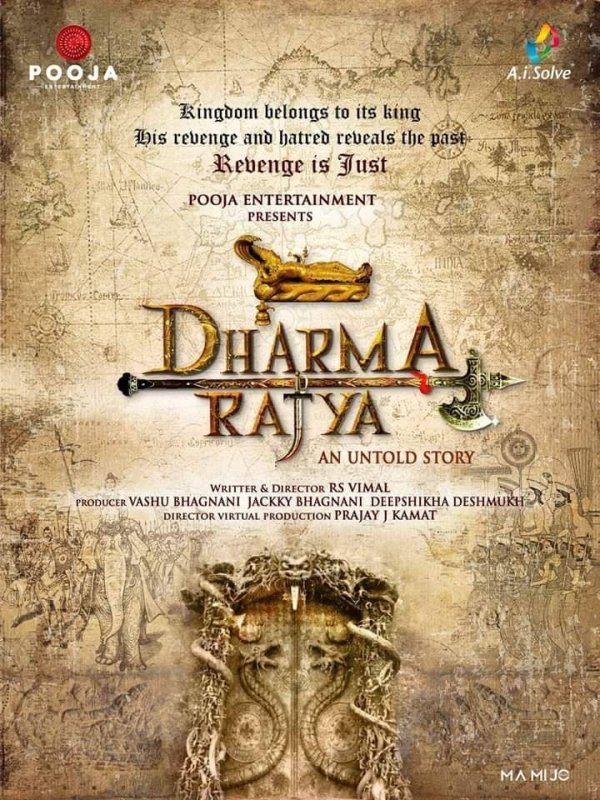 Recent Photos Malayalam Movie Dharma Rajya 9014