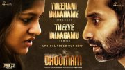 New Picture Film Dhoomam 1565
