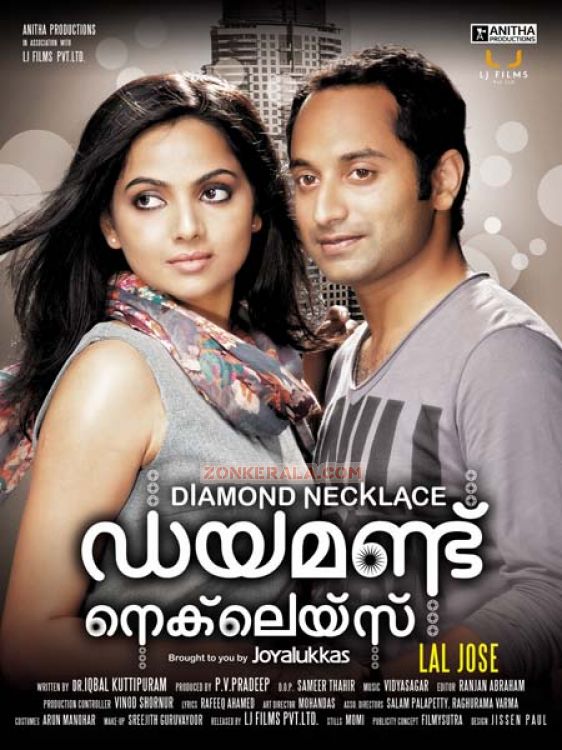 Diamond Necklace, Lal Jose, Review, Malayala Cinema, Fahad Fazil, ഡയമണ്ട്  നെക്ലേസ്, ലാല്‍ ജോസ്, നിരൂപണം, മലയാള സിനിമ, ഹഫദ് ഫാസില്‍ - Malayalam  Filmibeat