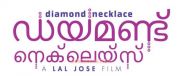 Malayalam Movie Diamond Necklace Photos 2129