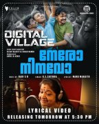 2023 Wallpaper Digital Village Malayalam Movie 4236